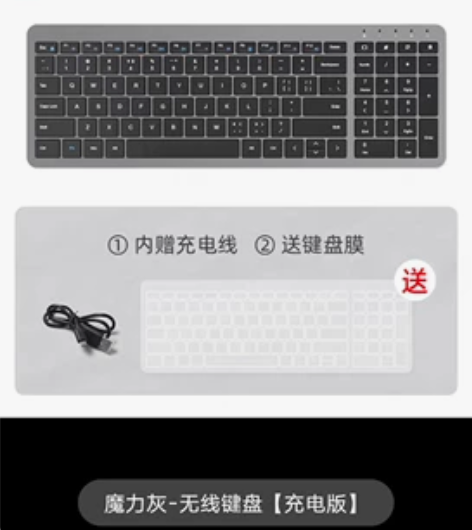BOW航世可充电无线键盘鼠标静音超薄电脑U...