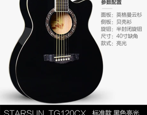 【顺丰包邮】星臣DG120C DG220C...