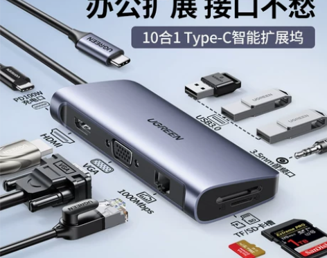 绿联typec扩展坞hdmi分线拓展手机u...