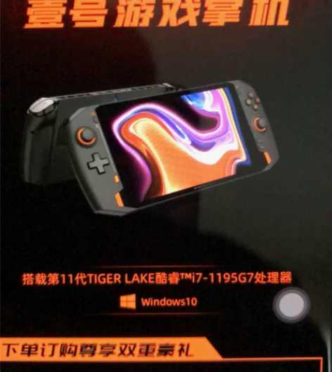 壹号本(onex player)黑色，1T...