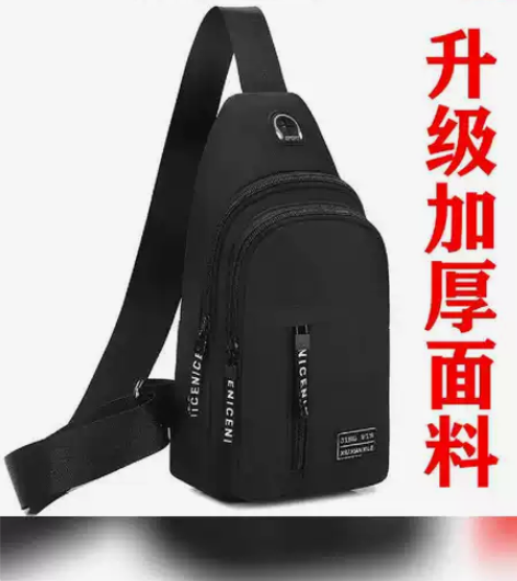 全新加厚胸包男士单肩包斜挎包男士背包牛津布...