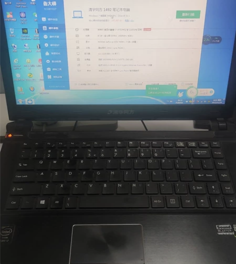 笔记本电脑清华同方14寸  i7  760...