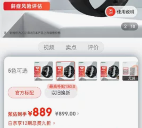 oppo watch2 蓝牙版42mm，适...