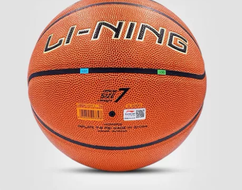 正品李宁7号篮球耐磨防伪优质PU室外室内高...