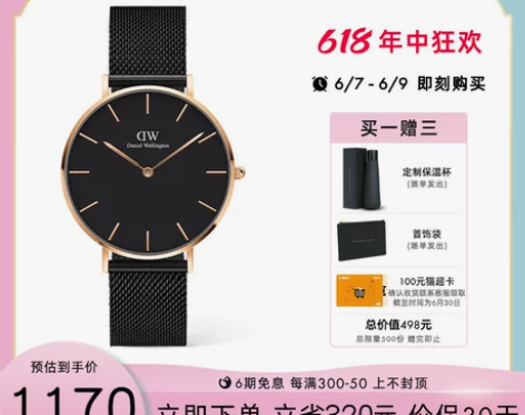 dw手表男款 PETITE系列潮酷流金表3...