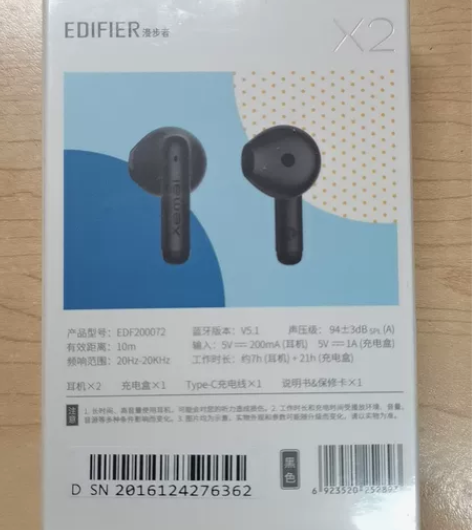 漫步者X2蓝牙耳机真无线降噪半入耳式 全新...