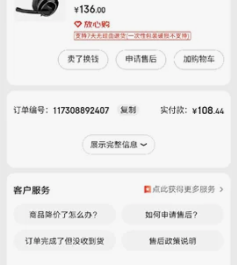 漫步者K815专业网课手机，USB插口，本...