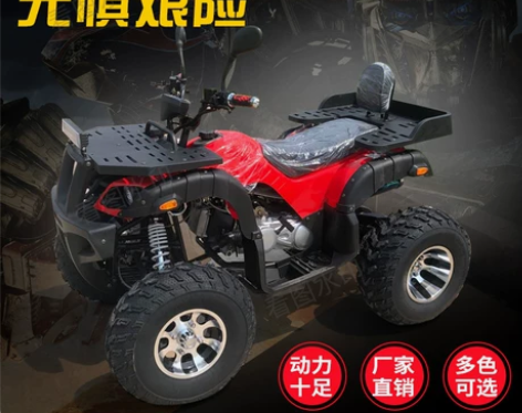 越野车 越野200风冷单缸新款式JY6成人...
