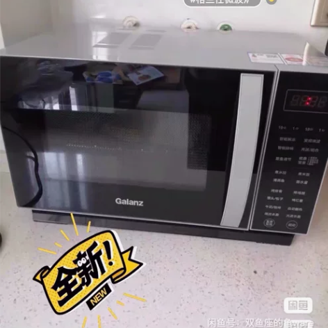 格兰仕变频微波炉烤箱一体家用小型蒸烤一体机...