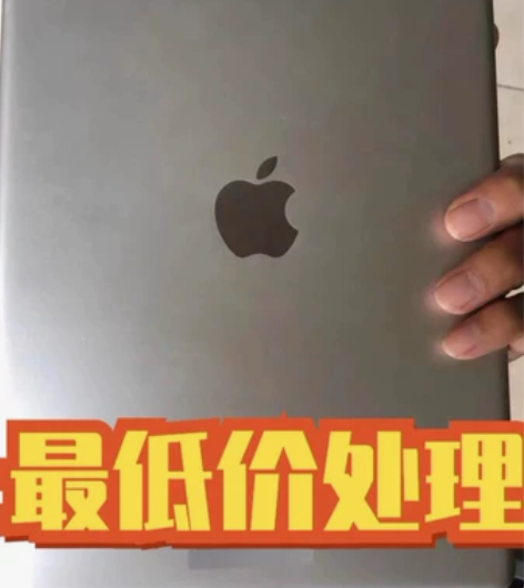#粉丝福利# 急出闲置的iPad2019、...