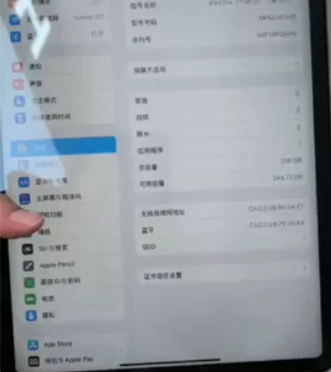 iPadPro 2021款 11寸 M1 ...