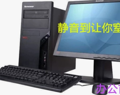 二手品牌电脑主机联想 戴尔 HP 台式机电...