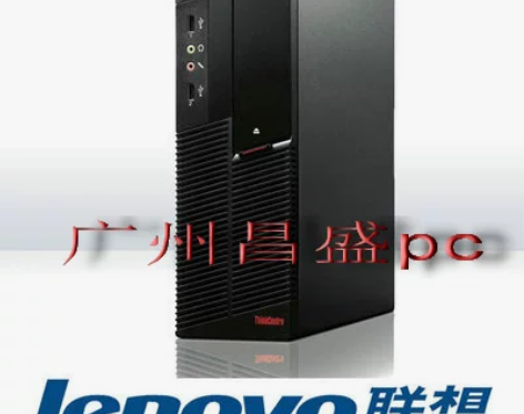 联想台式电脑e8400-4g内存120g金...