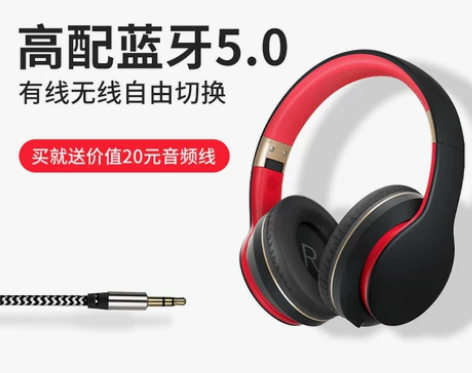 HP/惠普头戴式无线蓝牙耳机，自己淘宝官方...