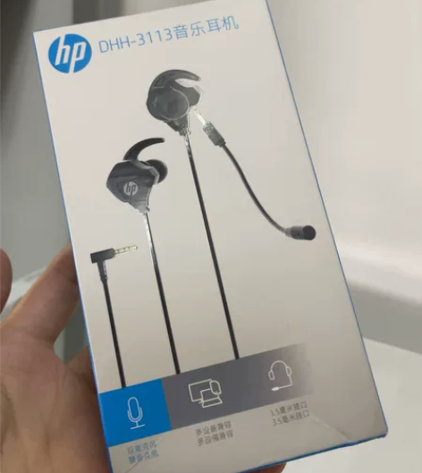 寄拍的  惠普耳机  全新 感兴趣的话点“...