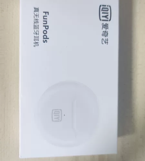 爱奇艺蓝牙耳机FunPods 感兴趣的话点...