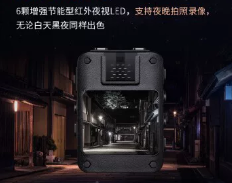 爱国者 执法记录仪DSJ-T5 1296P...