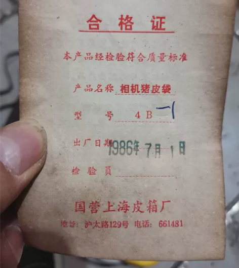 海鸥相机外壳正宗猪皮袋，全品相，无可挑剔，...