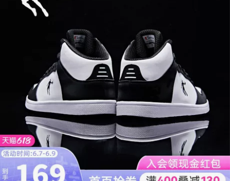 乔丹运动鞋男鞋2022春夏新款鞋子休闲鞋高...