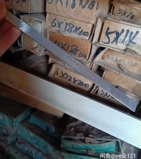 房租到期，白钢刀处理了，都是老货，66度的...
