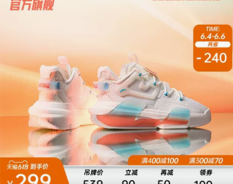 【王一博】安踏霸道3.0女鞋2021春秋季...