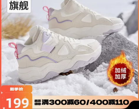 芋泥板鞋2022女新款保暖棉鞋运动鞋鞋子二...