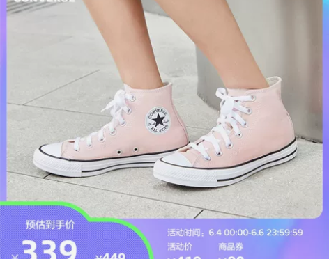 CONVERSE匡威官方 All Star...