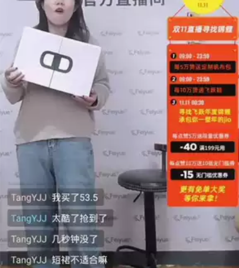 feiyue/飞跃X天猫国潮XBONJOU...