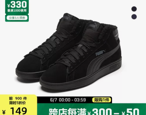 PUMA彪马官方正品 男女同款复古中帮板鞋...