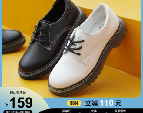 骆驼女鞋 复古英伦小皮鞋 jk制服鞋乐福鞋...