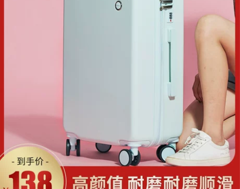 【年货价】超静音行李箱女24寸可爱日系少女...