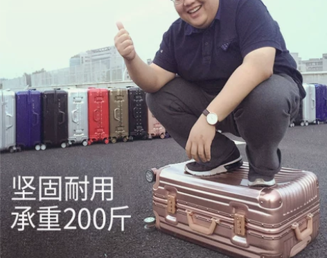 29寸行李箱，黑色，铝框塑料身，很大但是不...