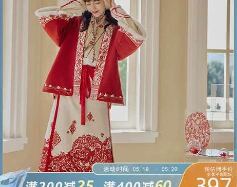 七月夕 织祈 改良宋制半臂飞机袖短衫呢子窗...