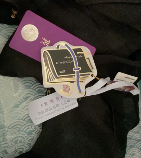 已定金hold 青茑裳x盗墓笔记 张起灵款...