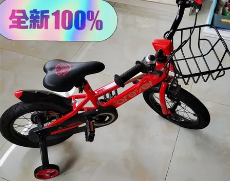 上海永久儿童自行车，几乎全新！闭置出售，支...