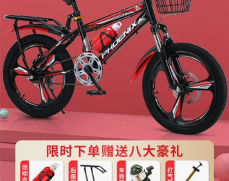 凤凰儿童自行车7-8-10-12-15岁男...