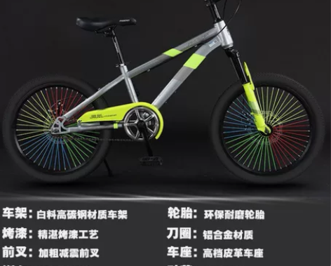 上海凤凰老牌自行车8到15岁儿童自行车减震...