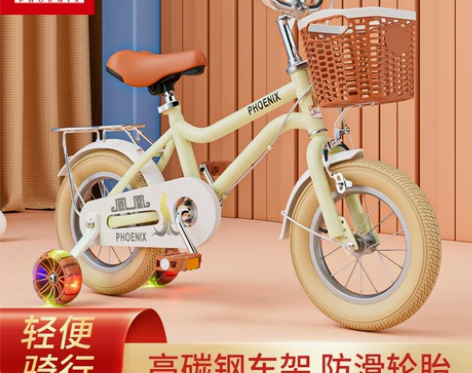 凤凰儿童自行车女孩宝宝3岁脚踏单车2-4-...
