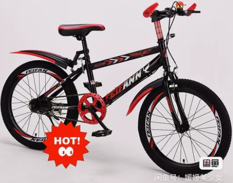 【实体店倒闭】成人山地车儿童自行车18/2...