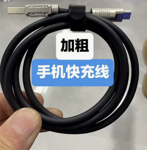 手机店倒闭出售一批全新未拆封包邮手机快充线...
