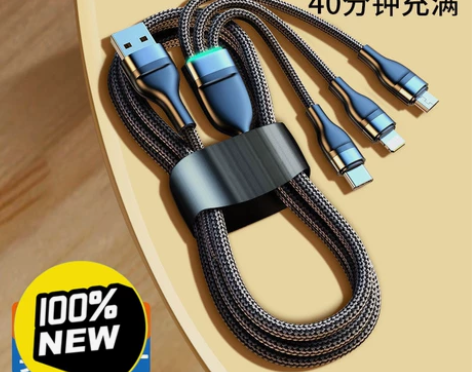8.8元包邮转出十多条发光数据线三合一充电...