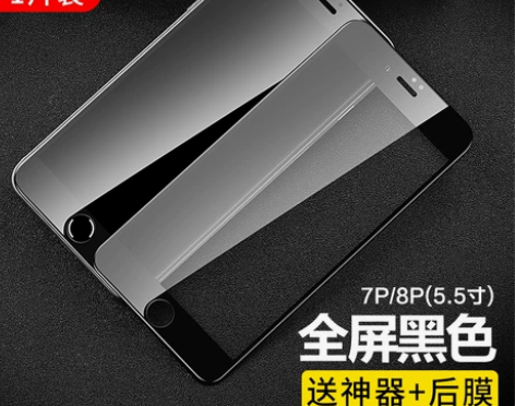 闪魔 苹果7钢化膜iphone8plus全...