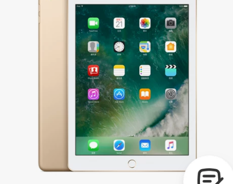 【12期免息】Apple/苹果 iPad ...