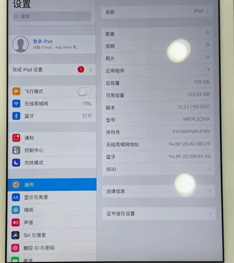 iPad 6代 2018年款 ...