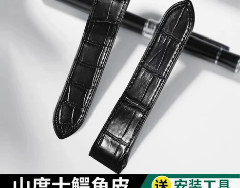 全新 鳄鱼皮表带 适配原装卡地亚山度士手表...