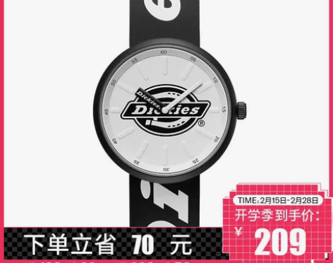 Dickies硅胶手表男女款学生潮流品牌运...