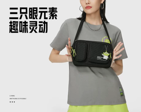 中国李宁迪士尼联名三只眼男包女包