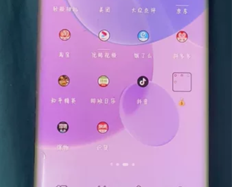 华为mate40pro。 8+128GB ...