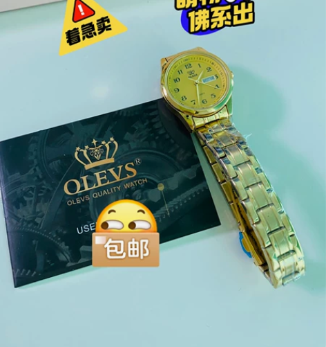 #全新未拆封olevs品牌正品石英手表女套...