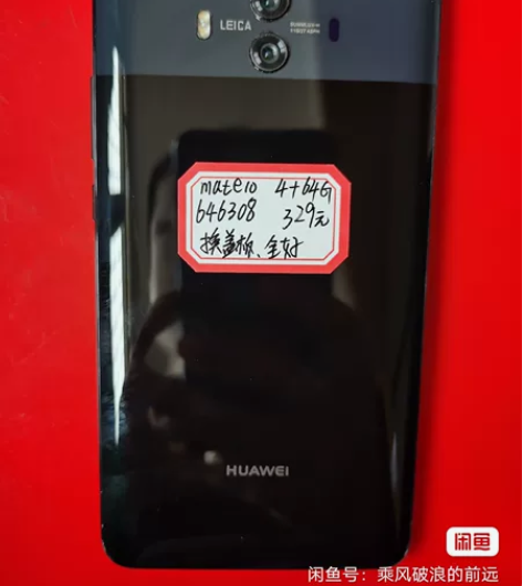 华为 mate10  4+64G  麒麟9...
